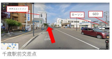 Hotel Classe Stay Chitose, Chitose, Japan