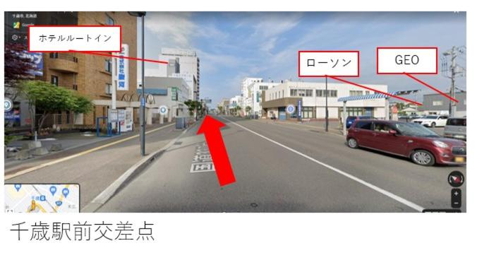 Hotel Classe Stay Chitose, Chitose, Japan