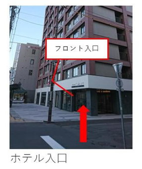 Hotel Classe Stay Chitose, Chitose, Japan
