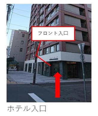 Hotel Classe Stay Chitose, Chitose, Japan