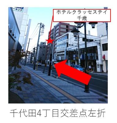 Hotel Classe Stay Chitose, Chitose, Japan