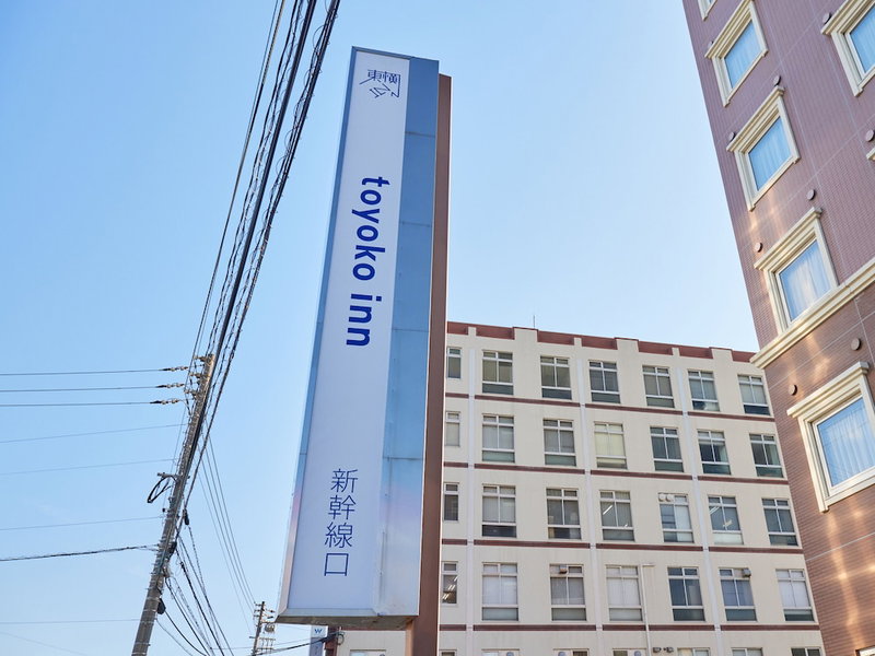 Toyoko Inn Shin Yamaguchi Station Shinkansen, Yamaguchi, Japan