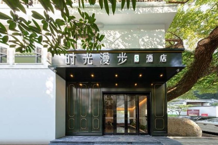 Nostalgia S Hotel(Hangzhou West Lake & Lingyin Temple), Hangzhou, China