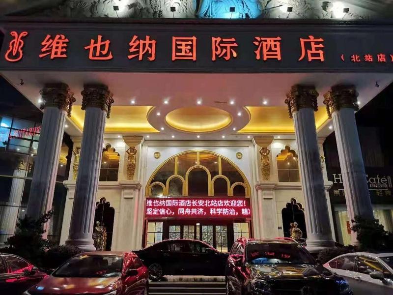 Vienna International Hotel Dongguan Chang'an North Station, Dongguan, China