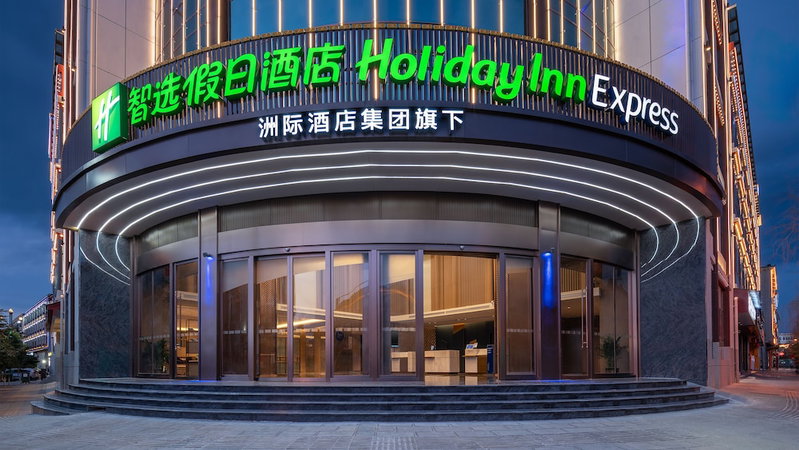 Holiday Inn Express Shangri La by IHG, Deqin, China