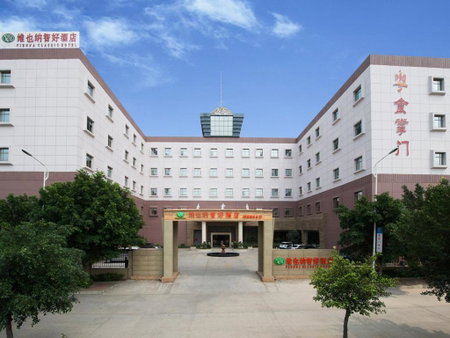 Vienna Hotel Dongguan Tangxia Guanlan Lake Golf Club, Dongguan, China