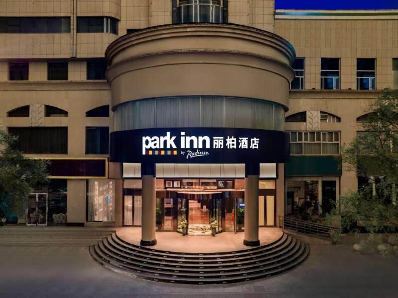 Park Inn by Radisson Taiyuan Railway Station Hotel, Taiyuan, China