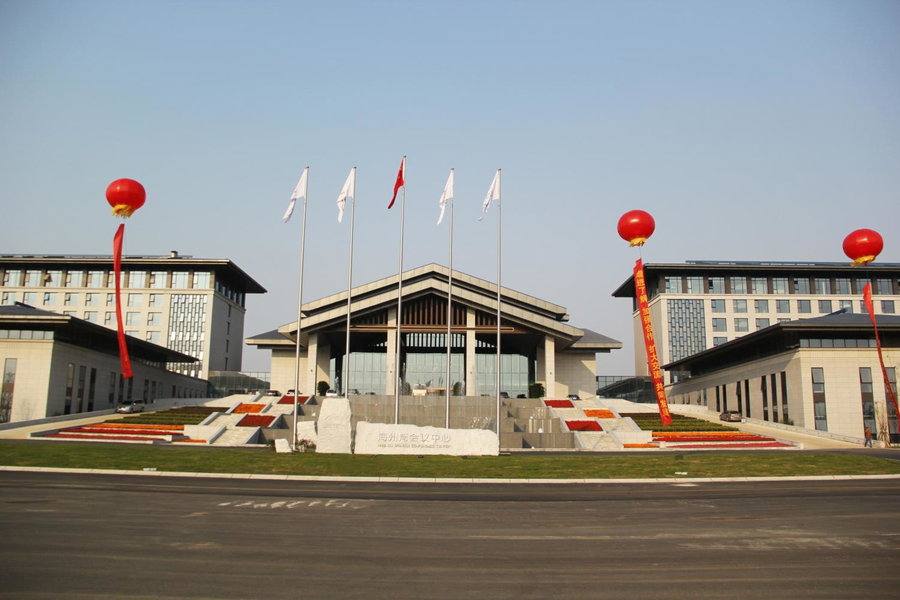Jiangsu Haizhou Bayview Conference Center, Lianyungang, China