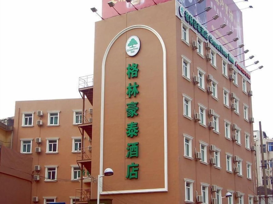 Green Tree Inn Zhenjiang Zhongyang Street RT-MART, Zhenjiang, China