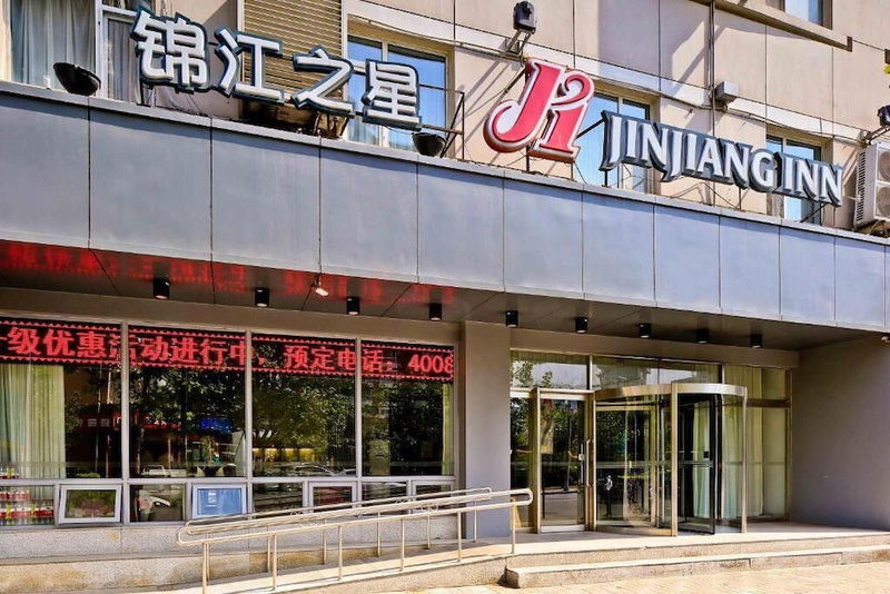 Jinjiang Inn Tianjin Bawei Road, Tianjin, China