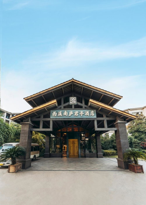 SSAW Boutique Hotel Hangzhou Xixi Nanlu, Hangzhou, China