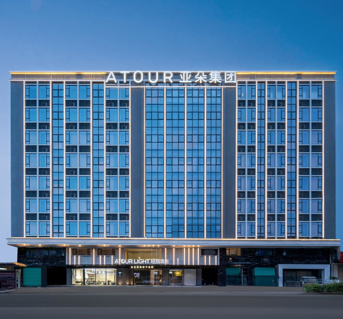 Hotel · Atour Light Hotel Dongguan Songshan Lake University Town, Dongguan