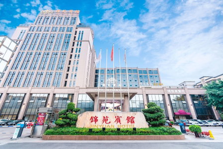 Sofis Jinyuan Hotel, Chengdu, China