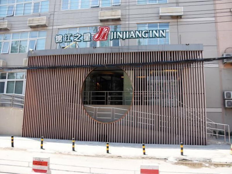 Jinjiang Inn Beijing Fengtai East Street Subway Station, Beijing, China
