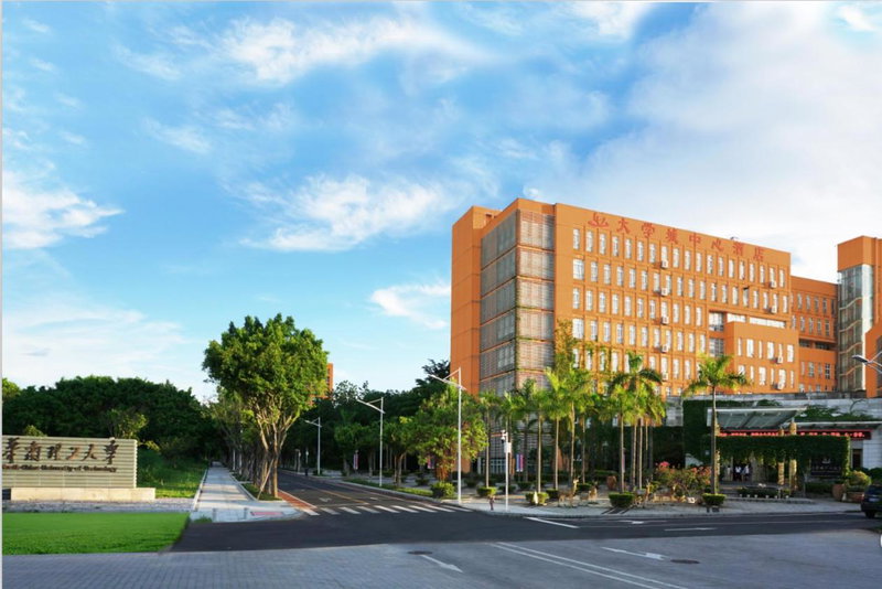 University Town International Hotel, Guangzhou, China