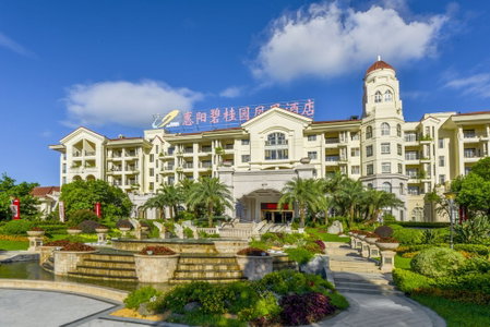 Country Garden Phoenix Hotel Huiyang, Huizhou, China