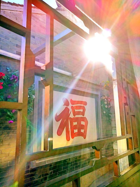 Beijing Badaling Great Wall Caos Hostel, Yanqing, China