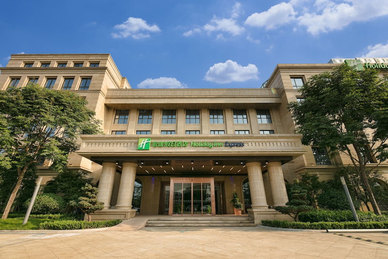 Holiday Inn Express Hangzhou Xixi Tourism Zone by IHG, Hangzhou, China