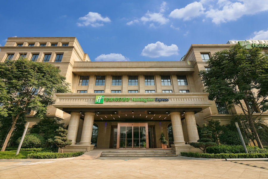 Holiday Inn Express Hangzhou Xixi Tourism Zone by IHG, Hangzhou, China
