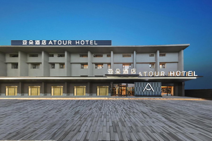 Atour Hotel Beijing Guomao West Dawang Road, Beijing, China