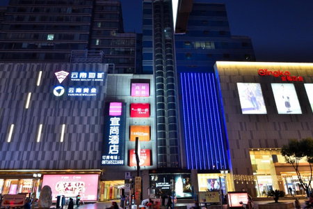 Echarm Hotel Kunming Baita Road Huidu International Store, Kunming, China