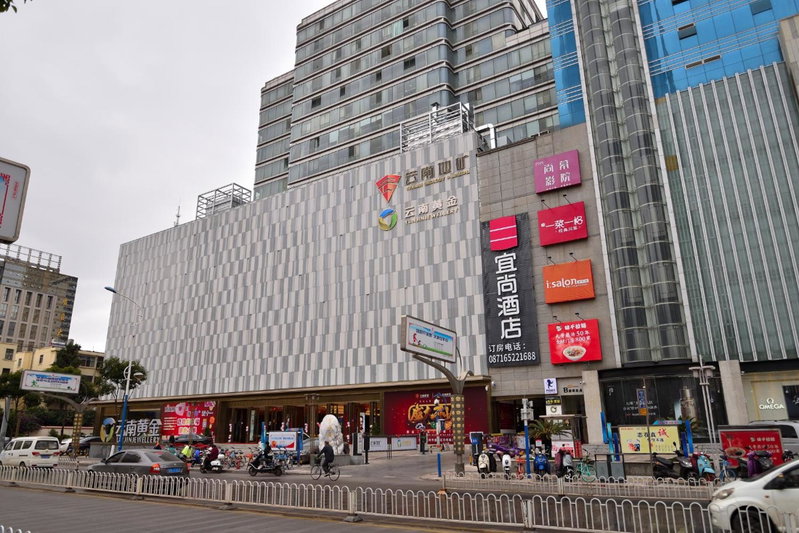 Echarm Hotel Kunming Baita Road Huidu International Store, Kunming, China