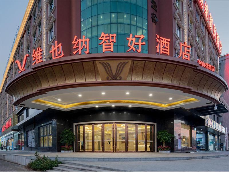 Vienna Classic Hotel Shenzhen Pingshan Bihu Hotel, Longgang, China