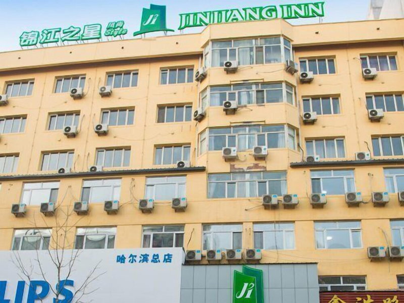 Jinjiang Inn Style Harbin Songhuajiang Bank Daxin Street, Harbin, China