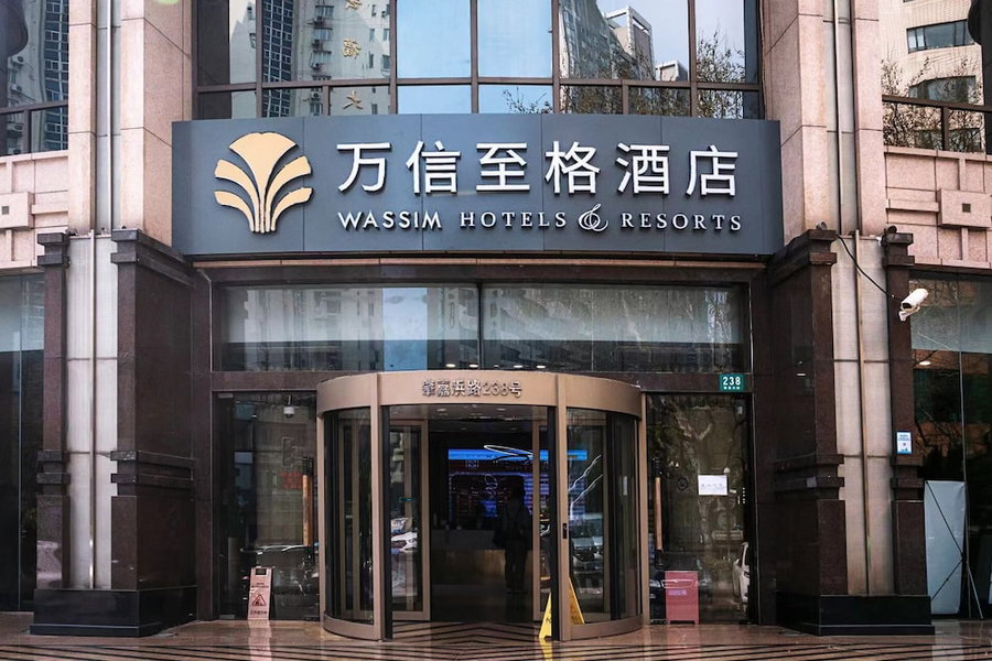 Qinfengyuan Hotel (Shanghai Xuhui District Zhongshan Hospital Jiashan Road Subway Station Branch), Shanghai, China