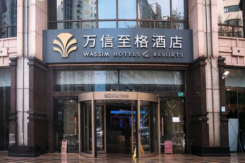 Qinfengyuan Hotel (Shanghai Xuhui District Zhongshan Hospital Jiashan Road Subway Station Branch), Shanghai, China