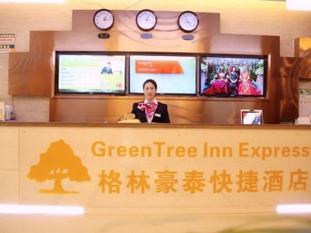 Greentree Inn Ningbo South Railway Station Express Hotel, Ningbo, China