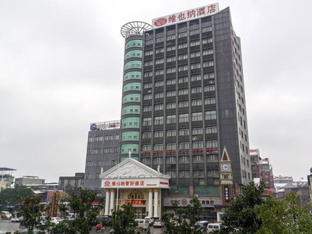 Vienna Classic Hotel Nanchang Jiefang West Road, Nanchang, China