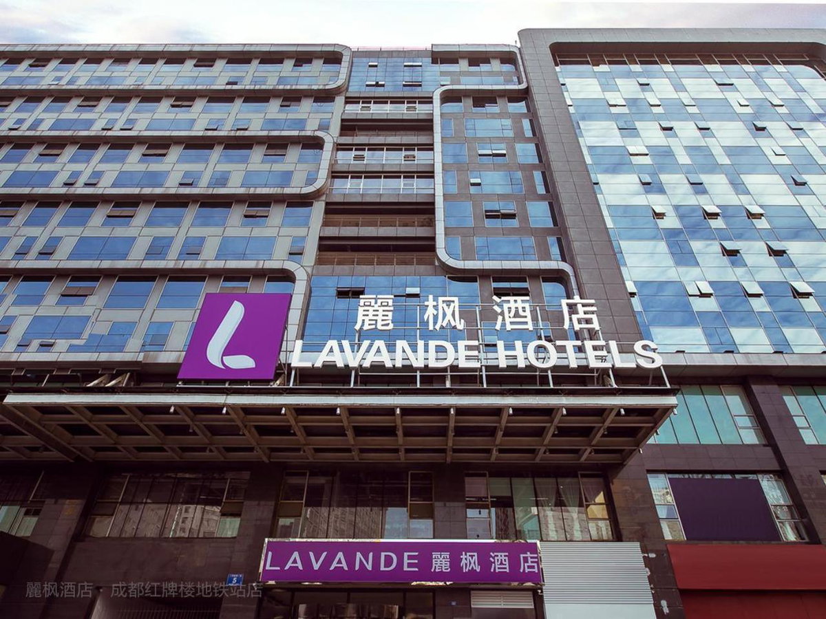 Lavande Hotels·Chengdu Hongpailou Metro Station, China