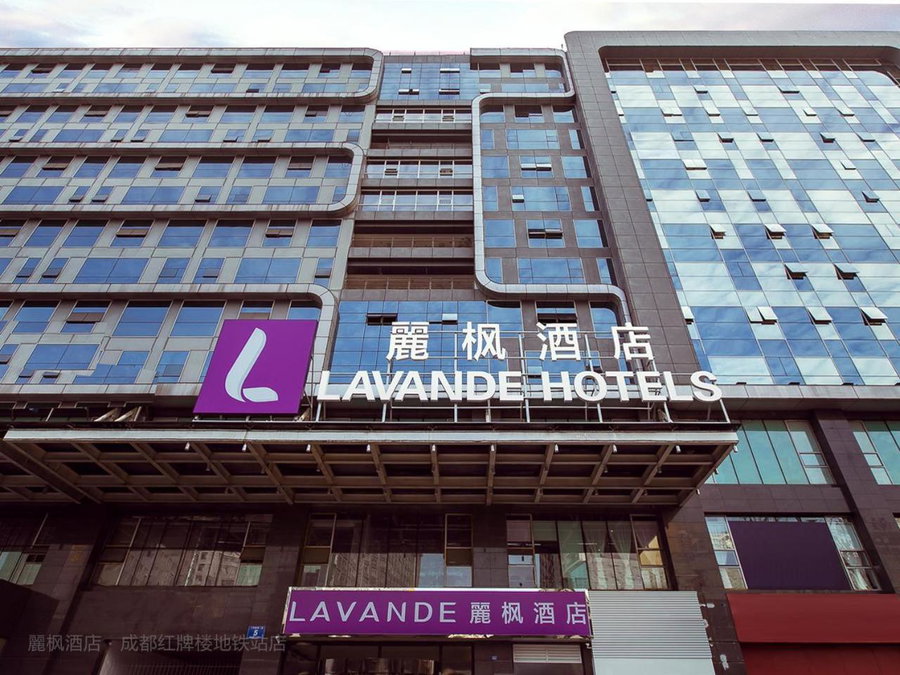 Lavande Hotels·Chengdu Hongpailou Metro Station, Chengdu, China