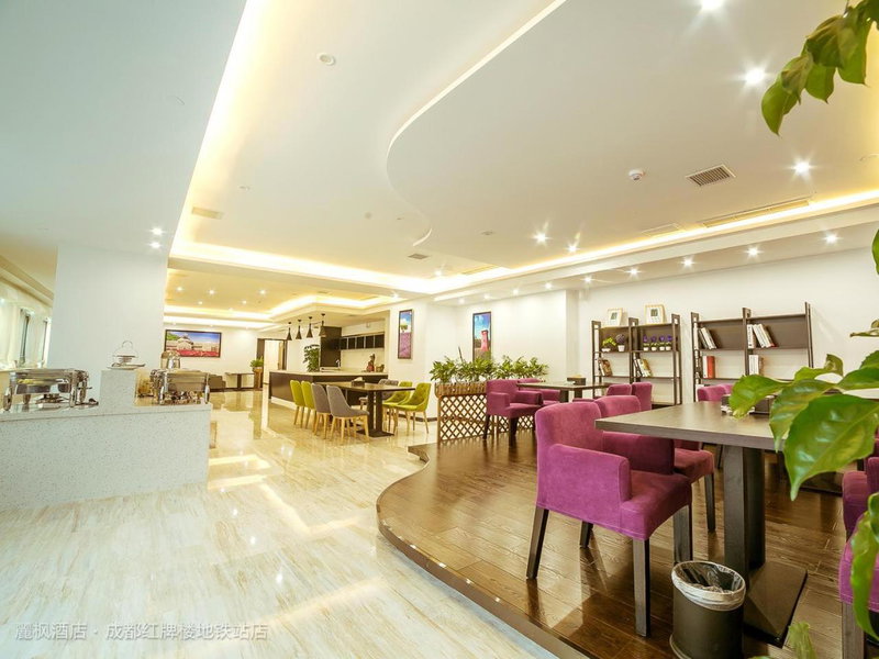 Lavande Hotels·Chengdu Hongpailou Metro Station, Chengdu, China