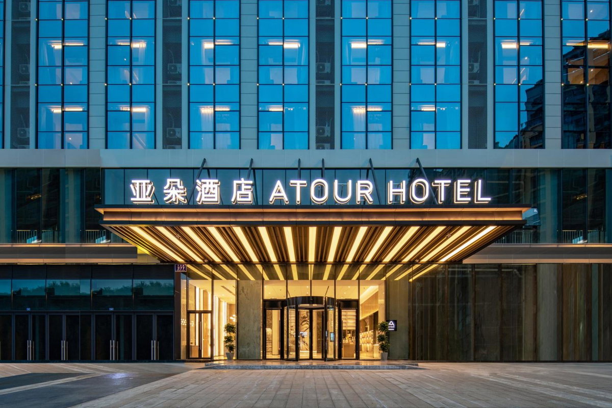 Atour Hotel Meishan Government Affairs Center, China