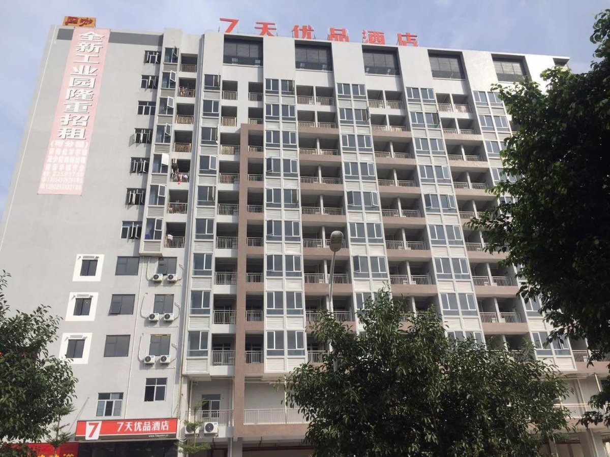 7Days Premium Shenzhen Songgang Yanchuan Branch, China