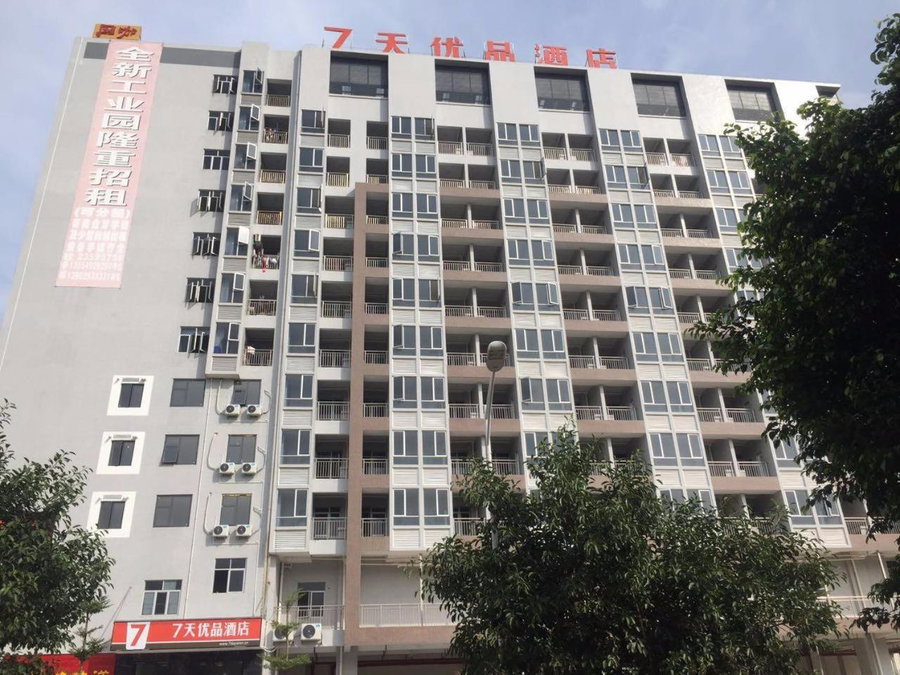 7Days Premium Shenzhen Songgang Yanchuan Branch, Shenzhen, China