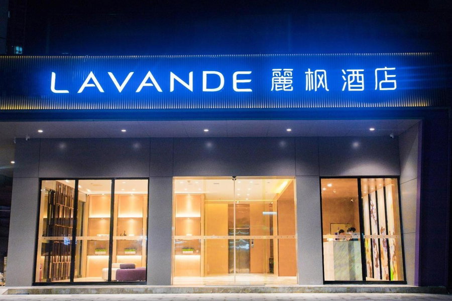 Lavande Hotels·Shenzhen Baoan Xinan, Shenzhen, China