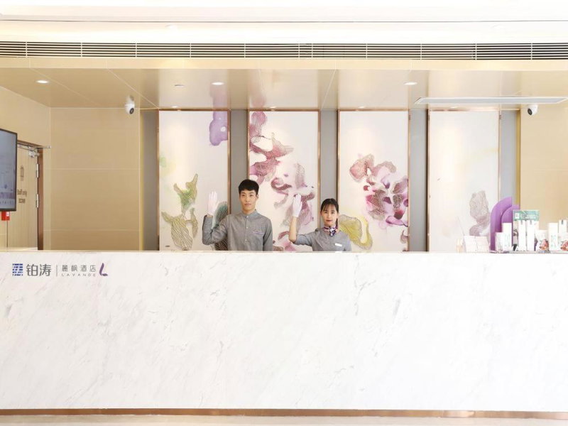 Lavande Hotels Shenzhen North Station Longhua Foxconn Headquarters, Shenzhen, China