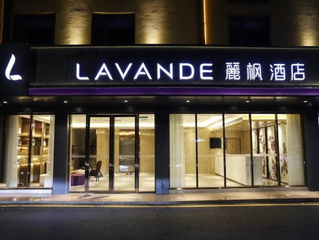 Lavande Hotels Shenzhen North Station Longhua Foxconn Headquarters, Shenzhen, China