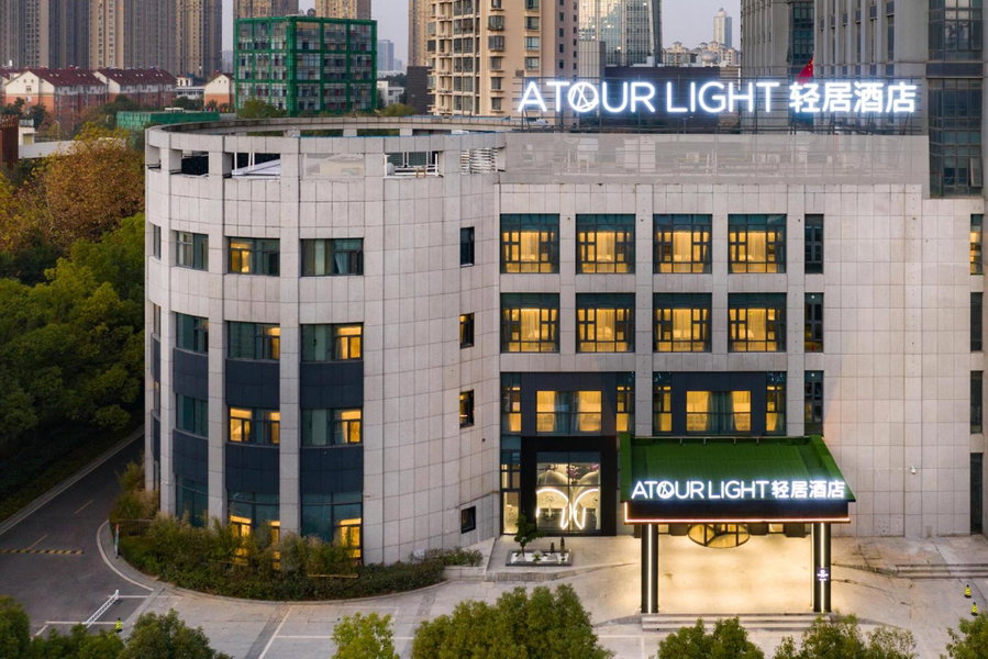 Atour Light Hotel Hefei Government Affairs Swan Lake, Hefei, China