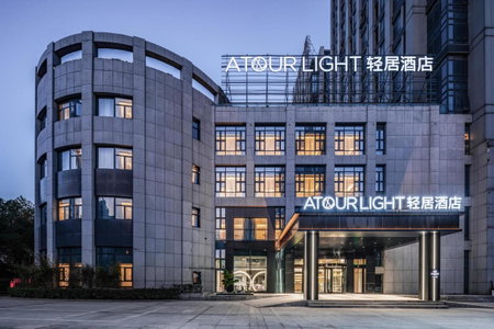 Atour Light Hotel Hefei Government Affairs Swan Lake, Hefei, China