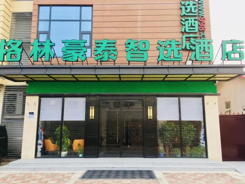 GreenTree Inn Zhengzhou Airport, Zhengzhou, China