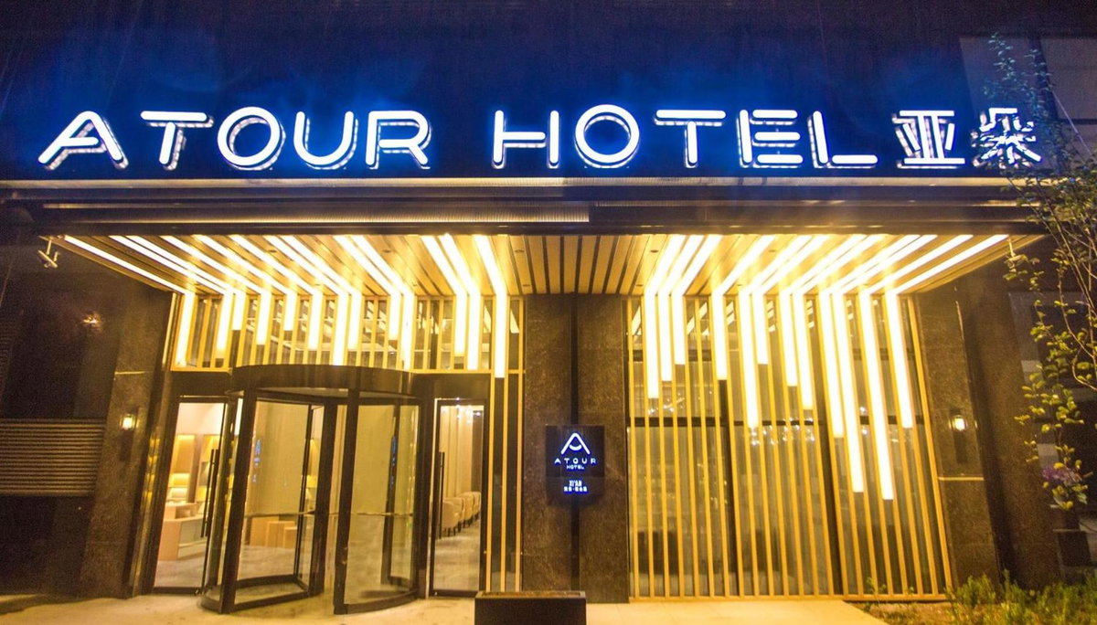 Atour Hotel Xi'an Gaoxin Jinye Road Branch, Chine