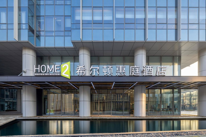 Home2 Suite by Hilton Jingjiang Binjiang New Town, Jingjiang, China