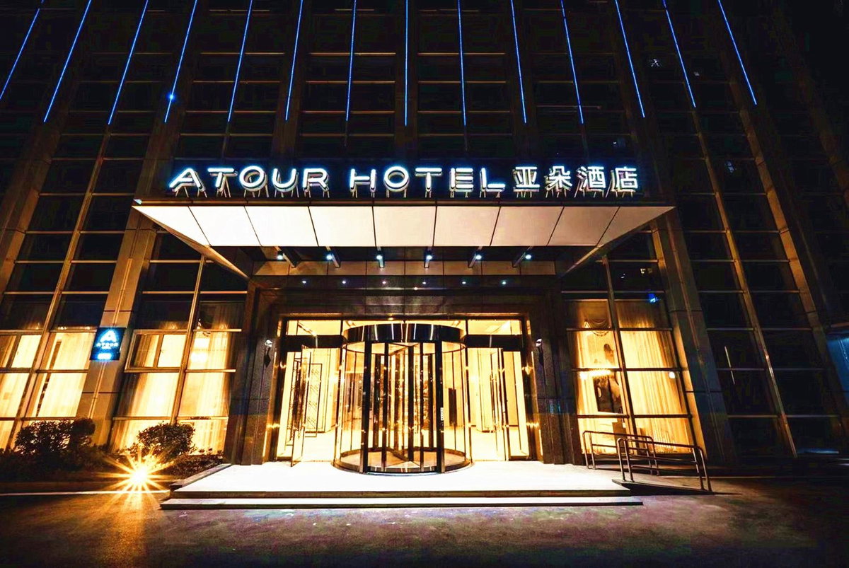 Atour Hotel Changsha Lugu Branch, Chine