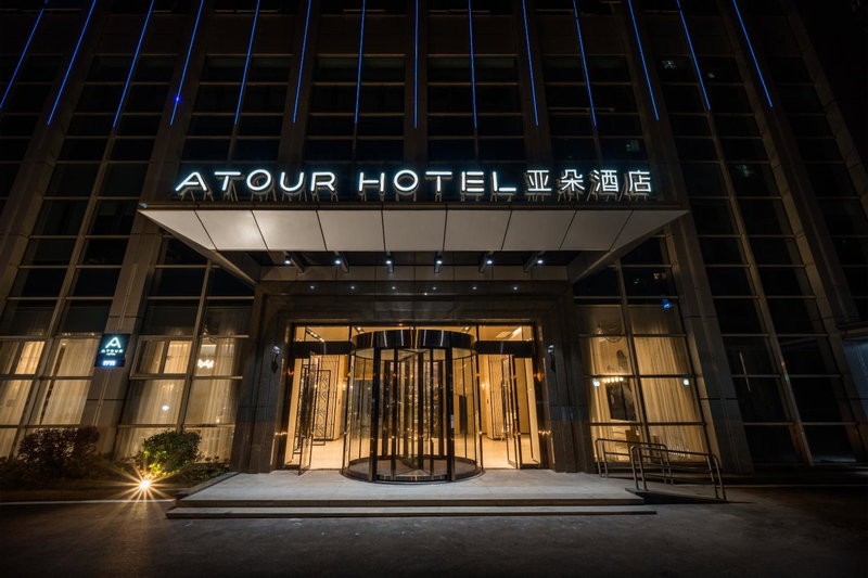 Atour Hotel Changsha Lugu Branch, Changsha, China