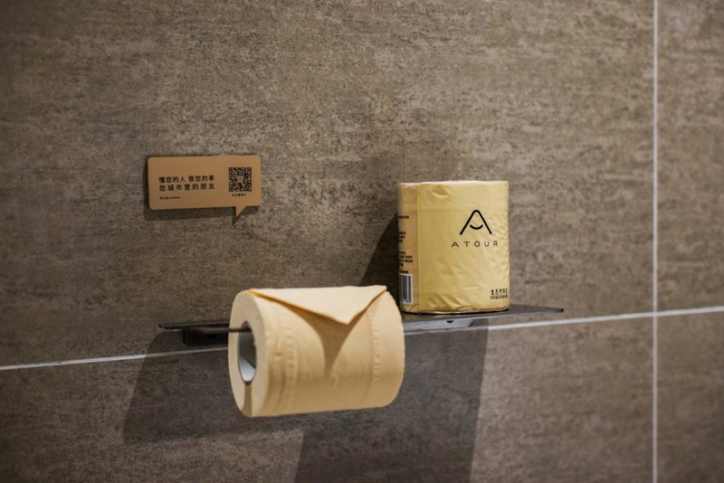 Atour Hotel Changsha Lugu Branch, Changsha, China