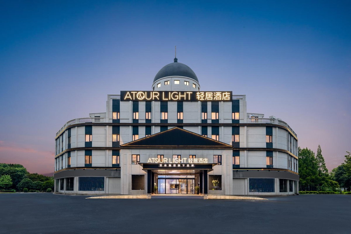 Atour Light Hotel Shanghai Jiading Pingcheng Road, Chine
